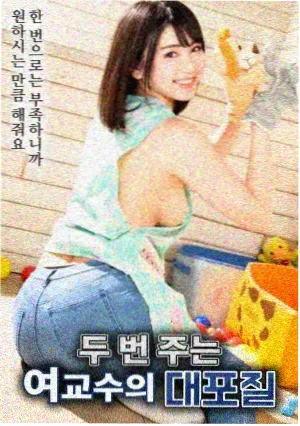 仙逆动漫剧照 仙术对决